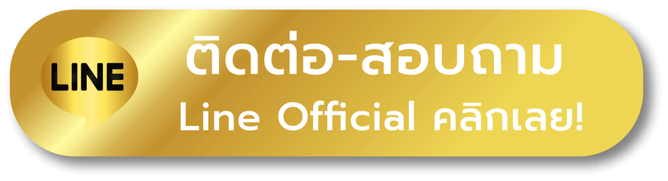 dreamgame - ติดต่อ