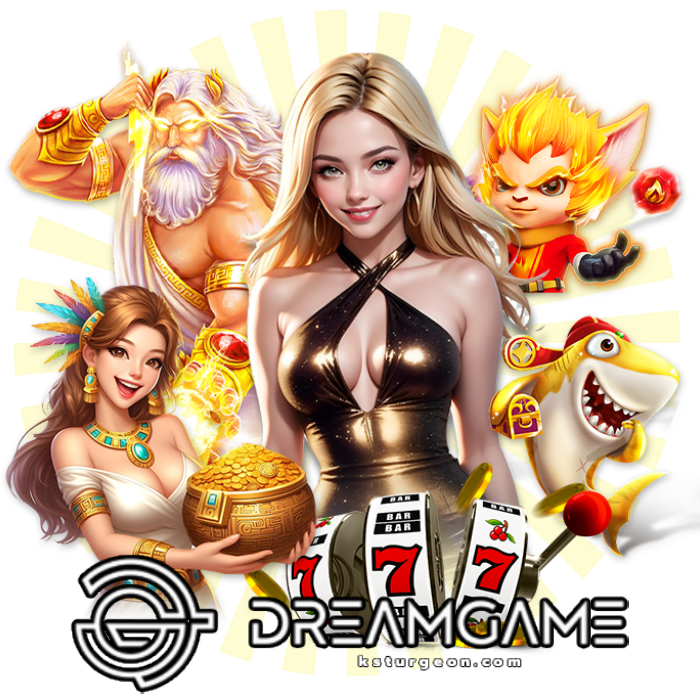 dreamgameเว็บตรง